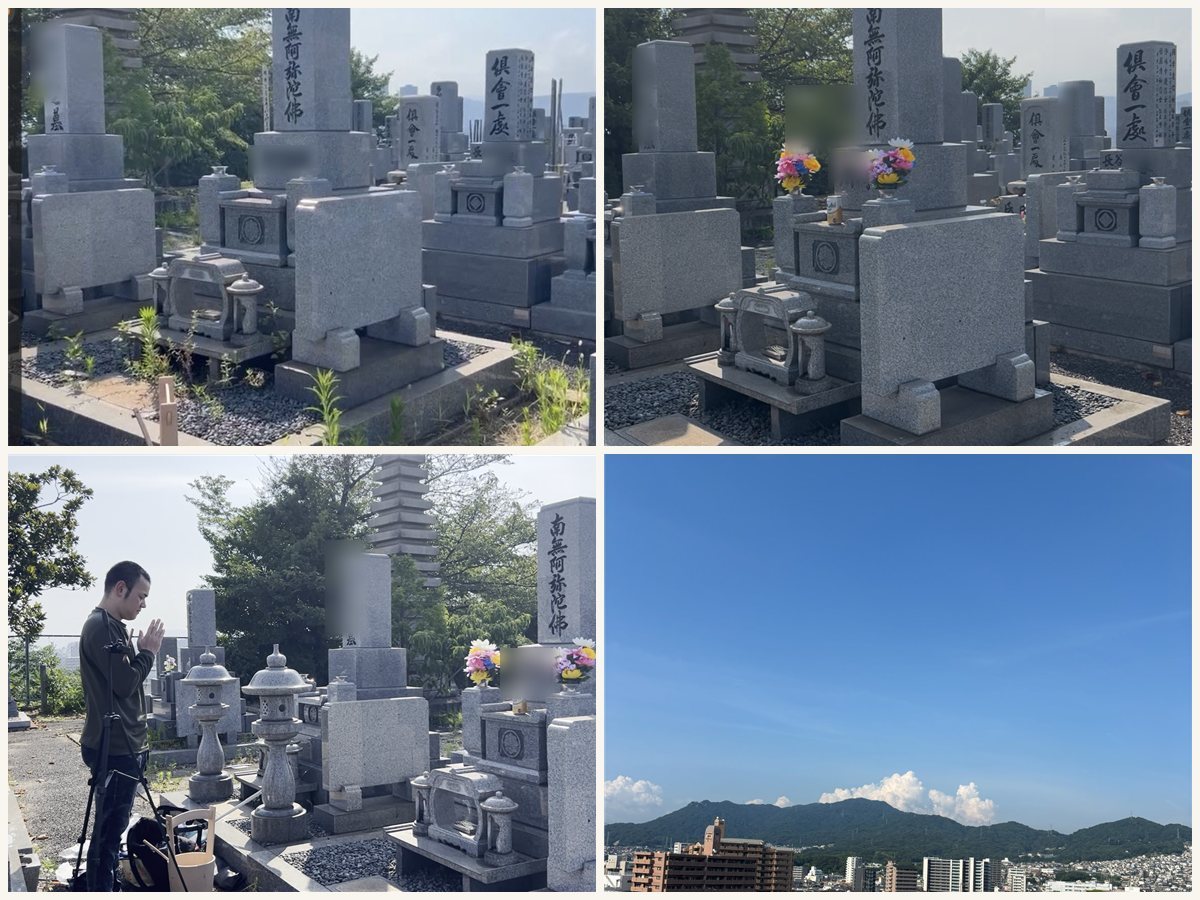 お参りの前とあとの様子、手を合わせる時間、その日の空。当日お届けする4枚の写真